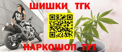 трава Балашиха