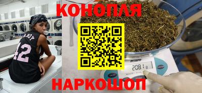 гидра Балашиха