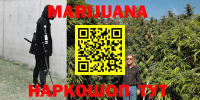 каннабис Балахна