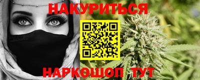 прущая мука Балаково