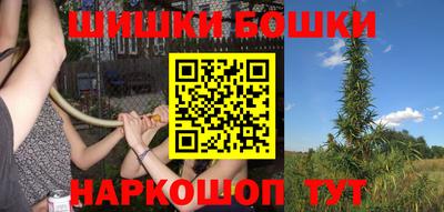 марки nbome Донецк