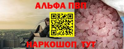 прущая мука Балаково