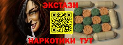 гидра Балашиха