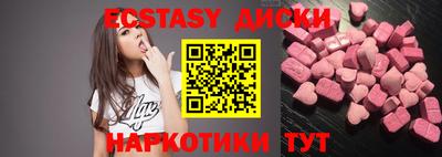 прущая мука Балаково