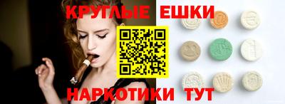 прущие крисы Бийск