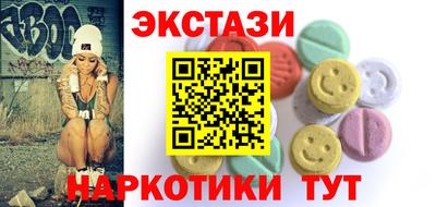 прущая мука Балаково