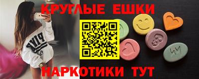 гидра Балашиха