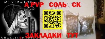 прущая мука Балаково