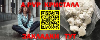 прущая мука Балаково