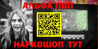 гидра Балашиха