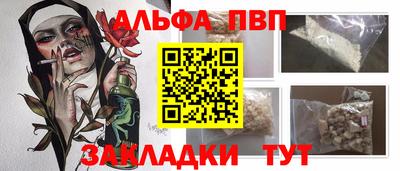 дживик Апшеронск