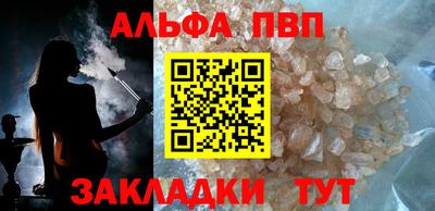 стафф Балаково