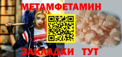 гидра Балашиха