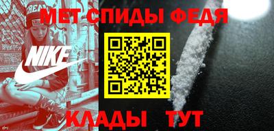 гидра Балашиха