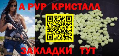 марки lsd Жуковский