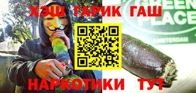 дживик Апшеронск