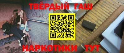 прущая мука Балаково