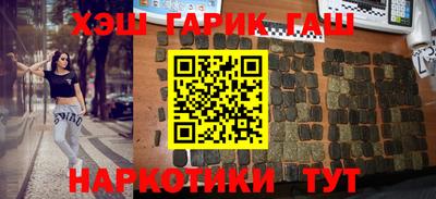 прущая мука Балаково