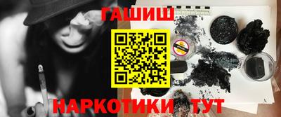 дживик Апшеронск