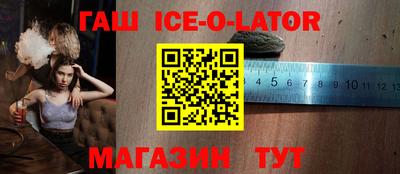 гидра Балашиха