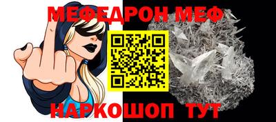 дживик Апшеронск