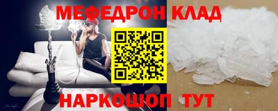 прущая мука Балаково
