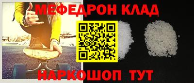 дживик Апшеронск