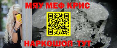 мяу мяу мука Донской