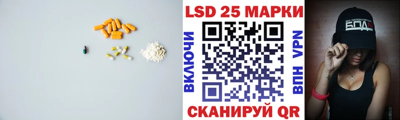 ЛСД экстази кислота  дарк нет как зайти  Десногорск 