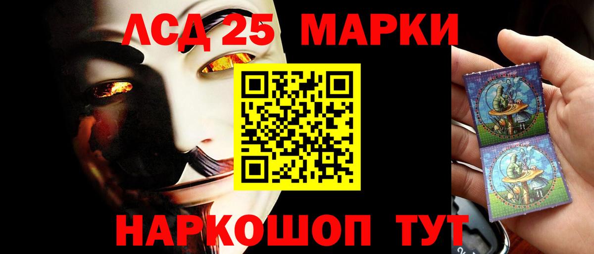 NBOMe  Бошки Шишки  Вход с VPN  Конопля  ГАШ  МДМА  Меф МЯУ МЯУ кристаллы  Десногорск  COCAIN  Альфа ПВП СОЛЬ кристаллы 