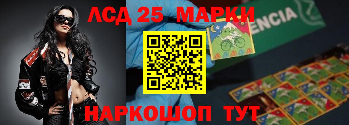 Лсд 25 экстази кислота  Десногорск  ЛСД экстази кислота 