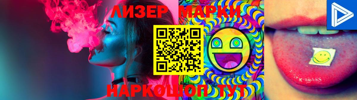 Десногорск  ЛСД экстази ecstasy  Вход с VPN  МЕГА зеркало  Лсд 25 экстази ecstasy 