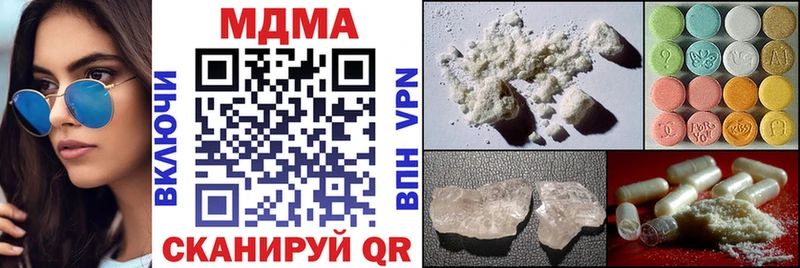 МДМА crystal Десногорск