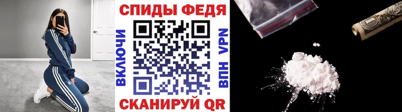 Метамфетамин винт  Десногорск 