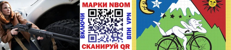 хочу наркоту  Десногорск  Марки NBOMe 1,8мг 
