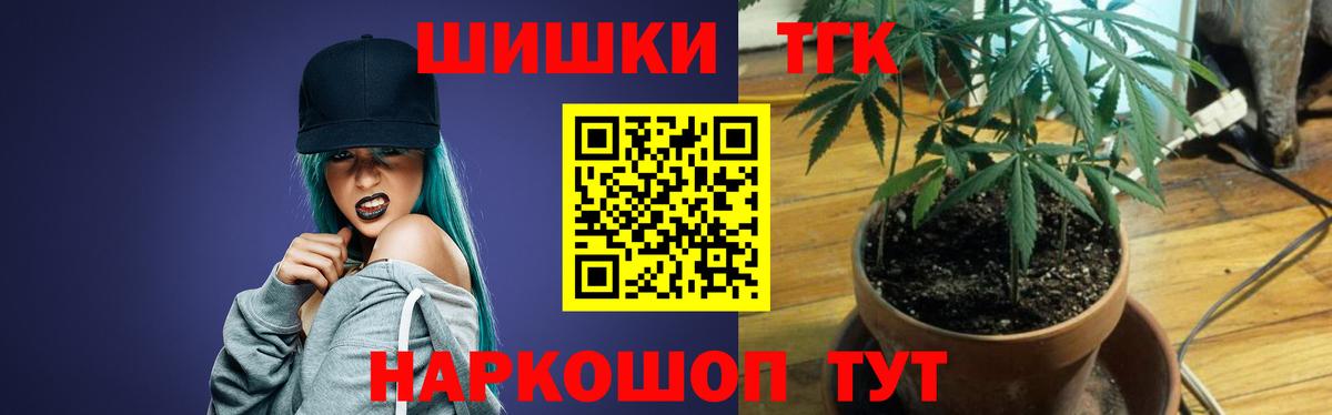 МАРИХУАНА MAZAR Десногорск