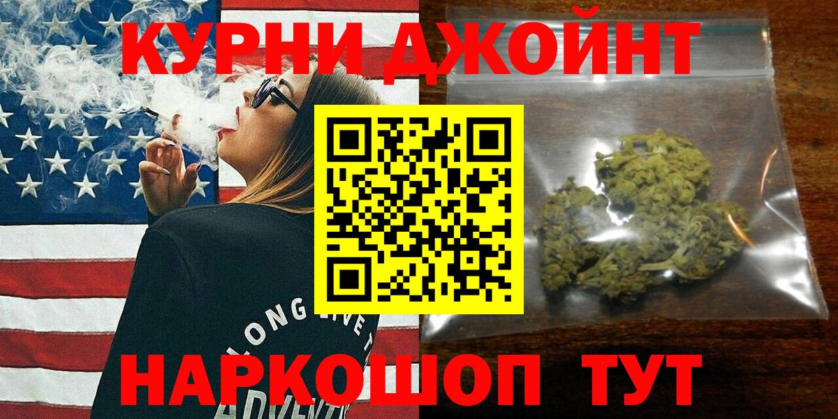 Бошки марихуана индика  Десногорск  Каннабис план  Шишки марихуана план  Шишки марихуана LSD WEED 