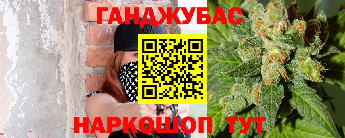 Шишки марихуана Ganja  Каннабис SATIVA & INDICA  Канабис Ganja  Вход с VPN  Канабис Amnesia  Десногорск 